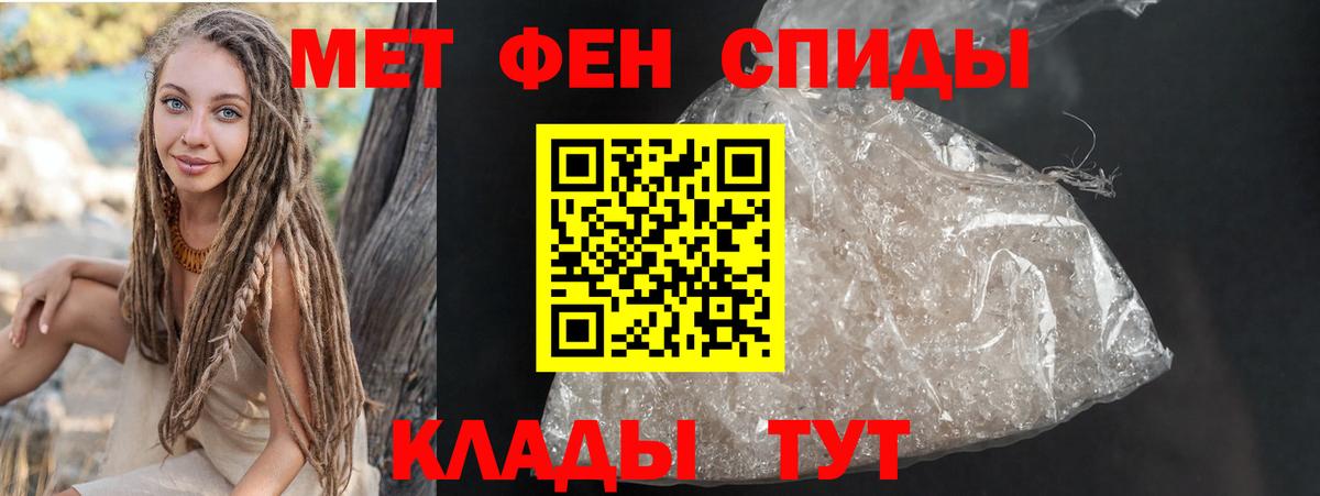 АМФ 98% Тихвин