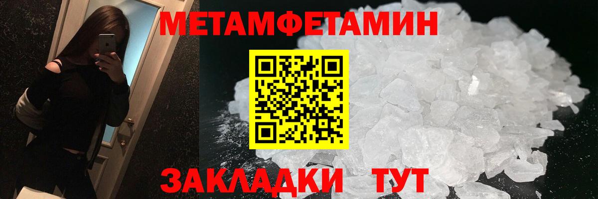 АМФЕТАМИН  Amphetamine VHQ  Вход с VPN  Тихвин 