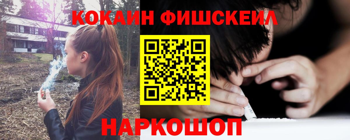 Тихвин  COCAIN Боливия  Кокаин Columbia  Вход с VPN 