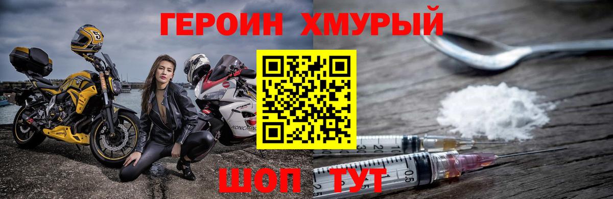 Тихвин  ГЕРОИН Афган  Вход с VPN 