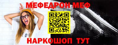 трава Новозыбков