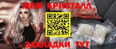бутират Новокубанск