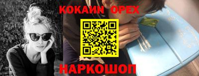 ALPHA-PVP Новодвинск