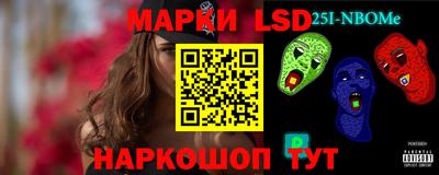 трава Новозыбков