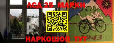 трава Новозыбков