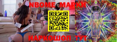 бутират Новокубанск