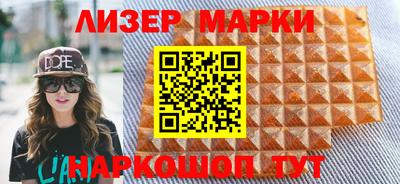 трава Новозыбков