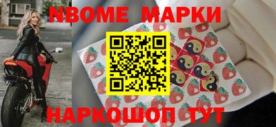 бутират Новокубанск