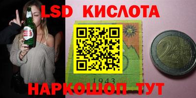 трава Новозыбков