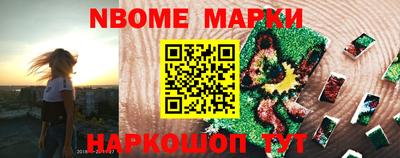 трава Новозыбков