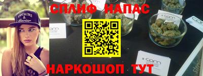 бутират Новокубанск
