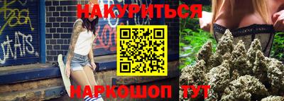 ALPHA-PVP Новодвинск