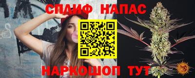 бутират Новокубанск