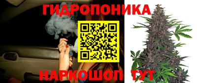 бутират Новокубанск