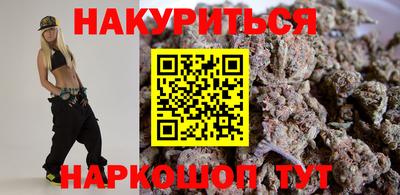 бутират Новокубанск