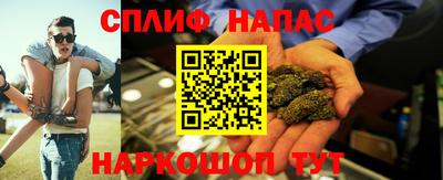 ALPHA-PVP Новодвинск