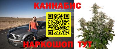 бутират Новокубанск