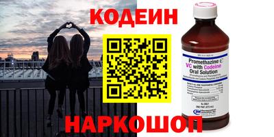 ALPHA-PVP Новодвинск