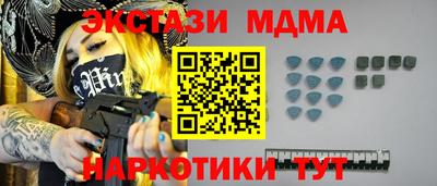 бутират Новокубанск