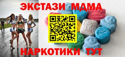 ALPHA-PVP Новодвинск