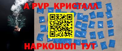 мефедрон Нальчик