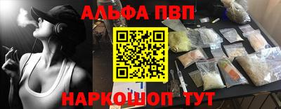 бутират Новокубанск