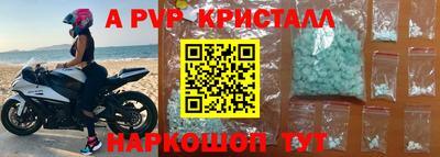 трава Новозыбков