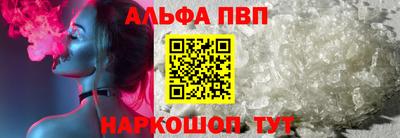 бутират Новокубанск