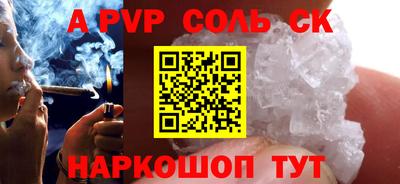 трава Новозыбков