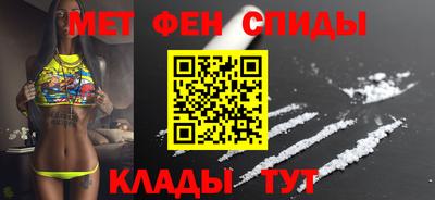 ALPHA-PVP Новодвинск