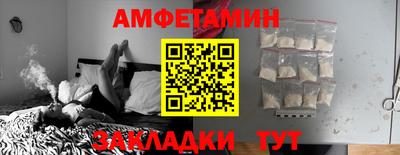 ALPHA-PVP Новодвинск