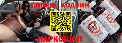 ALPHA-PVP Новодвинск
