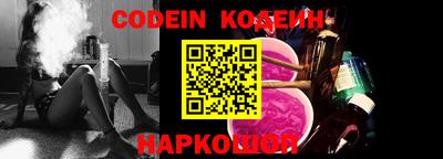ALPHA-PVP Новодвинск