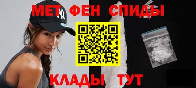 ALPHA-PVP Новодвинск