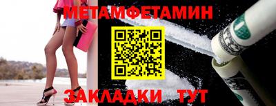 бутират Новокубанск