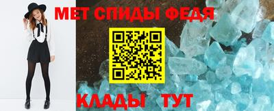 трава Новозыбков