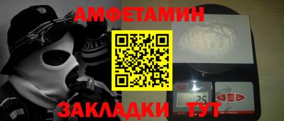 трава Новозыбков