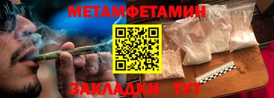 трава Новозыбков