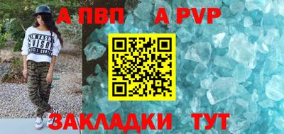 трава Новозыбков
