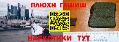 трава Новозыбков