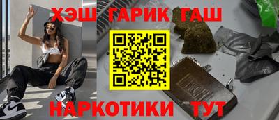 бутират Новокубанск