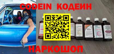 трава Новозыбков