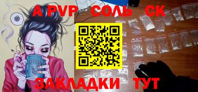 трава Новозыбков