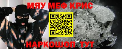 ALPHA-PVP Новодвинск