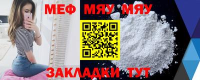 трава Новозыбков