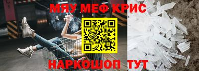 ALPHA-PVP Новодвинск