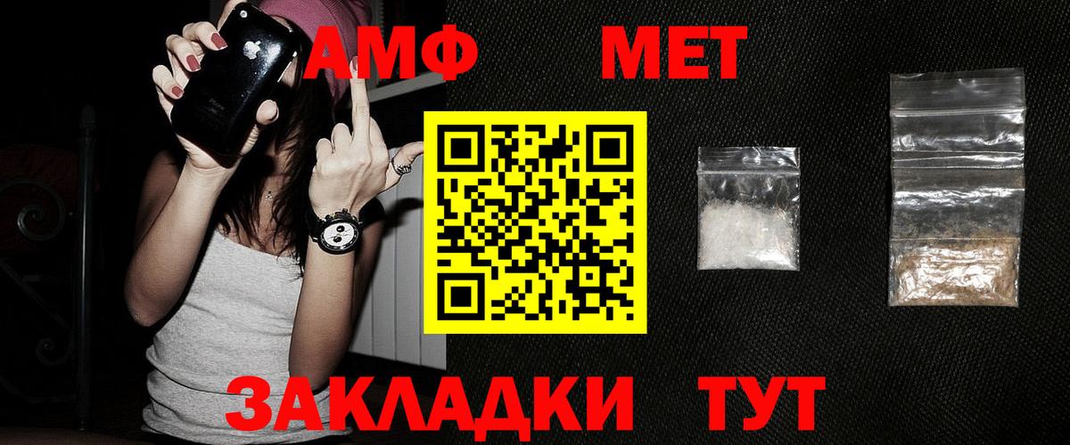 Тихвин  МЕТАМФЕТАМИН Methamphetamine  МЕТАМФЕТАМИН Methamphetamine  Вход с VPN 
