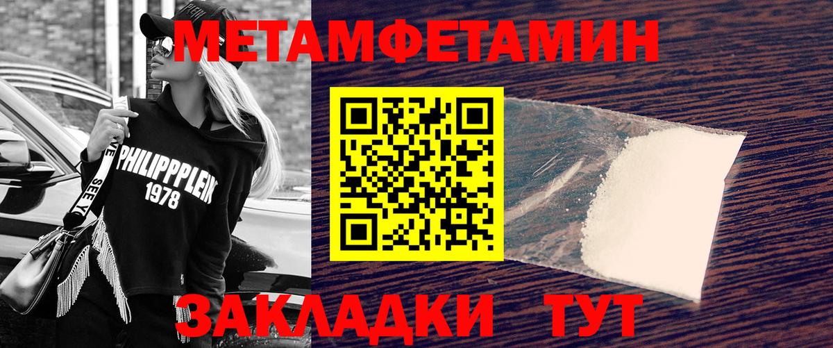 Первитин витя Тихвин