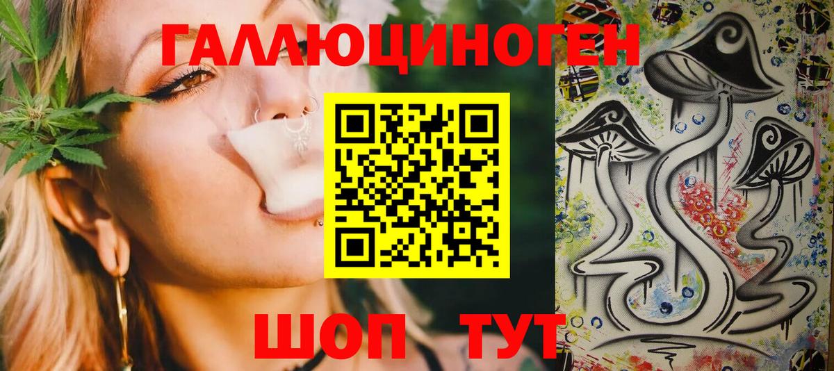 Тихвин  Псилоцибиновые грибы мицелий  Вход с VPN 