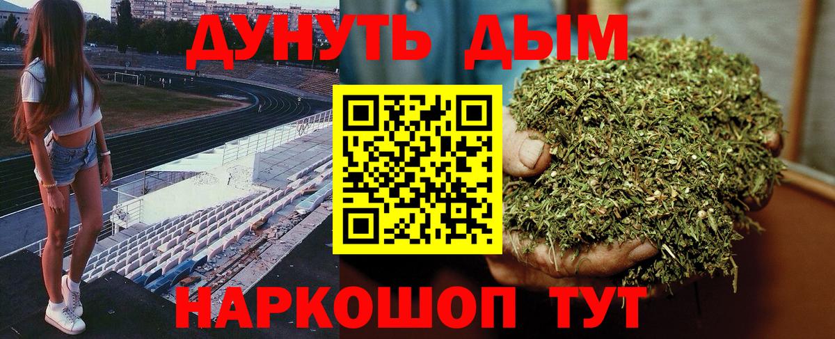Тихвин  Конопля Bruce Banner  Шишки марихуана план  Вход с VPN  Бошки марихуана план  Марихуана VHQ 